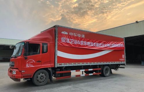 眾志成城抗疫情，恒潔衛浴火速馳援武漢火神山醫院背后的北京物流力量