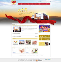 嬰兒樂食品集團與網(wǎng)億高端網(wǎng)站建設(shè) 攜手打造企業(yè)數(shù)字化新標桿