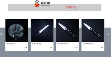 企泰科技 一站式企業數字化解決方案，讓電子商務更簡單